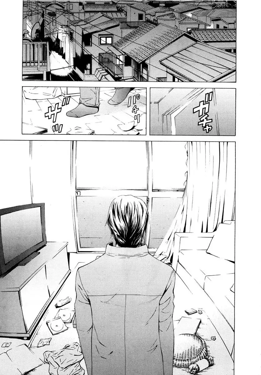 Kimi no Knife Chapter 41 14